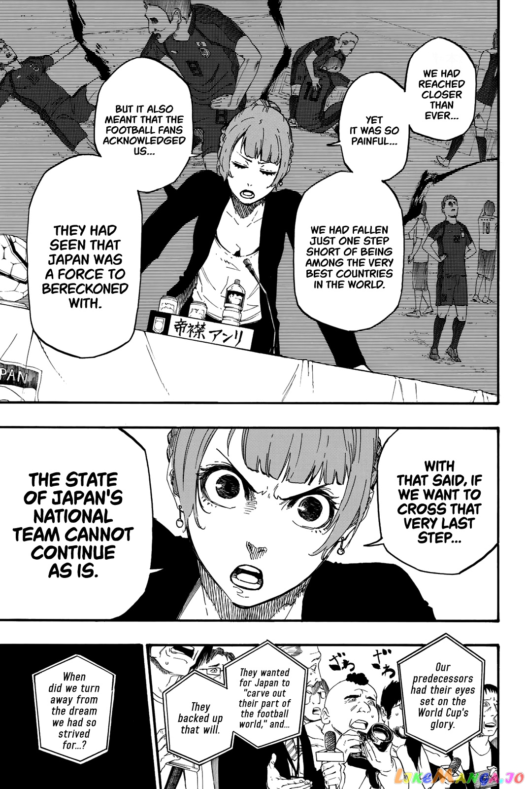 Blue Lock Chapter 4 image 14